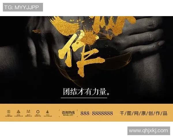 重庆足球队团队协作新模式引发热议助力球队重返巅峰 重庆足球队团队协作新模式引发热议助力球队重返巅峰