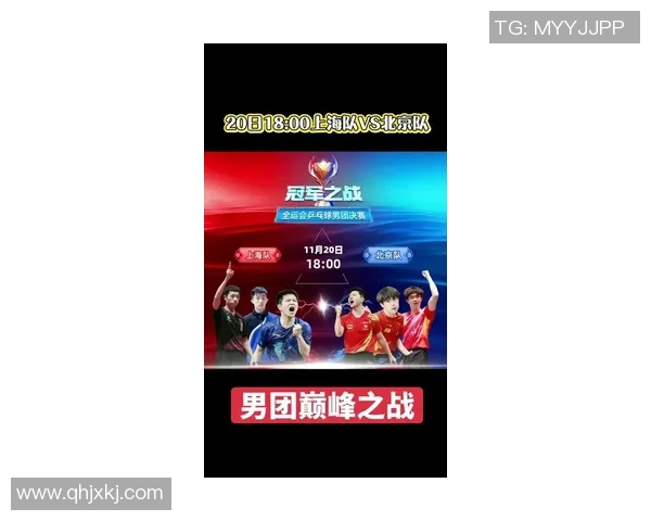 乒乓球实力榜揭晓上海乒乓球队荣登第一名引发热议 乒乓球实力榜揭晓上海乒乓球队荣登第一名引发热议