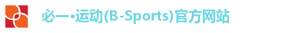 bsports必一官方网站